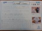 2023matsue33.jpg